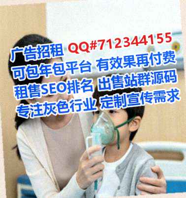 谷城代怀自动化事务所